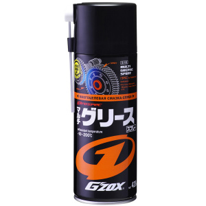 смазка многоцелевая g'zox multi grease spray, 420 мл изображения смазка многоцелевая g'zox multi grease spray, 420 мл фото