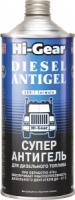 суперантигель для дизтоплива 1:500 hi-gear diesel antigel, 946мл фото
