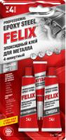 Профессиональный эпоксидный клей для металла Felix Профессиональный эпоксидный клей для металла Felix