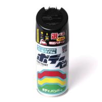 краска для кузова soft99 body paint nh-578, аэрозоль, 300 мл фото