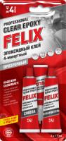 Профессиональный эпоксидный клей Felix(прозрачный) 2х17мл Профессиональный эпоксидный клей Felix(прозрачный) 2х17мл