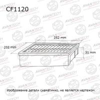 Салонный фильтр Avantech CF1120 (угольный) Салонный фильтр Avantech CF1120 (угольный)