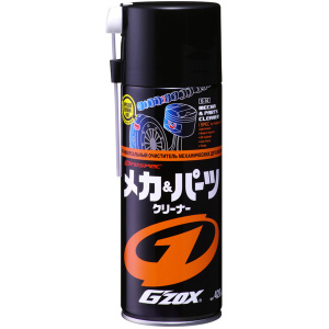 очиститель механических деталей gzox mecha & parts cleaner, 420 мл изображения очиститель механических деталей gzox mecha & parts cleaner, 420 мл фото
